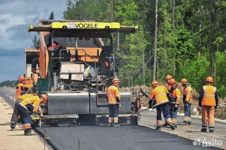 Дорожный рабочий