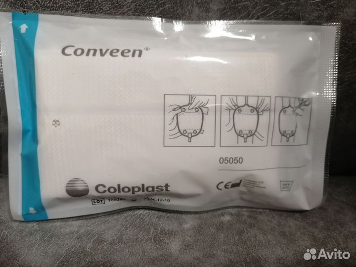 Средства для ухода за стомой