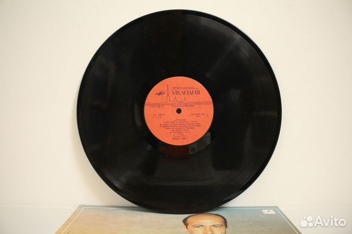 Александр Розенбаум - Эпитафия, лзг, 1989