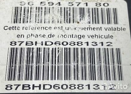 Блок ABS Citroen C4