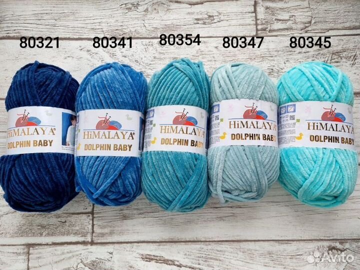 Пряжа Himalaya Dolphin Baby
