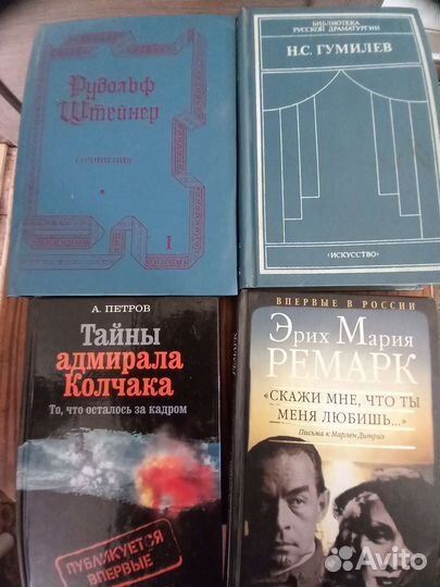 Книги