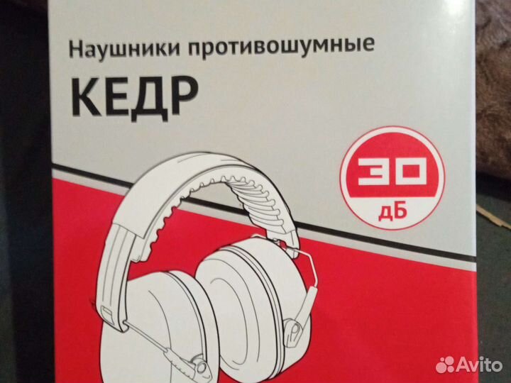 Наушники кедр и европа