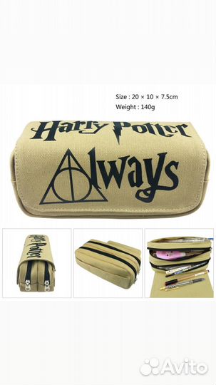 Пенал Гарри Поттер Harry Potter