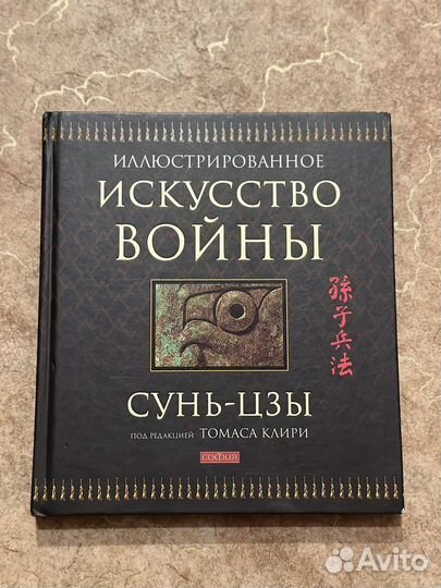 Книга