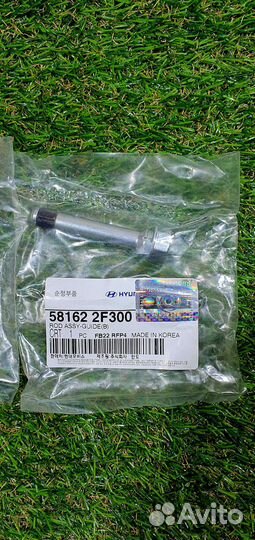 Направляющая суппорта Hyundai-Kia