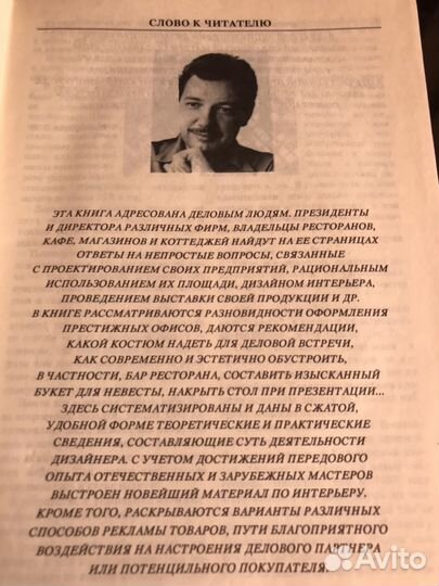 Краткая энциклопедия дизайна.Нестеренко