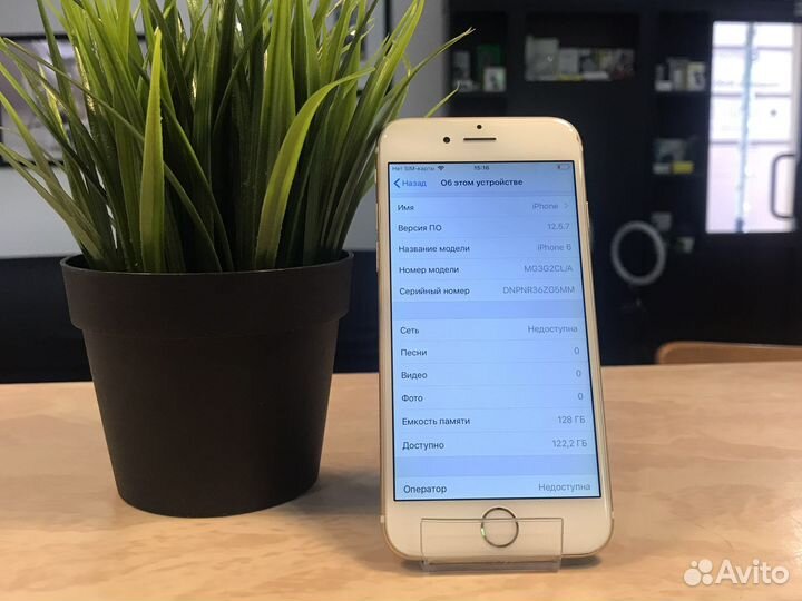 iPhone 6S, 128 ГБ