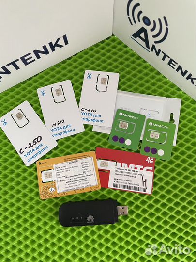 Усилитель интернета 3G 4G