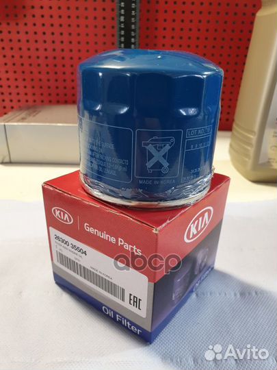 Фильтр масляный hyundai Sonata,Accent,Lantra KI