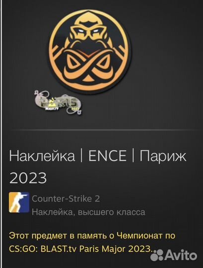 Наклейки Stem