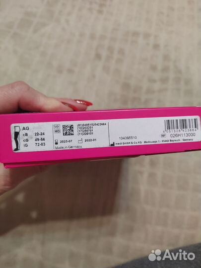 Компрессионные чулки