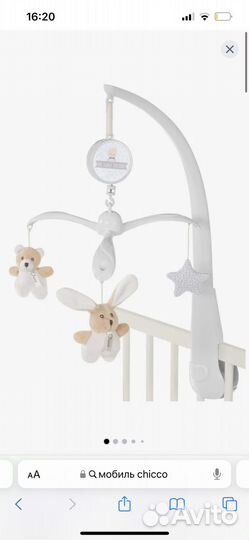 Электронный мобиль Chicco Bear & Bunny, белый