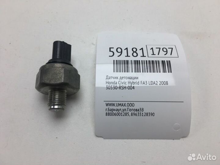 Датчик детонации Honda Civic Hybrid FA3 LDA2 2008