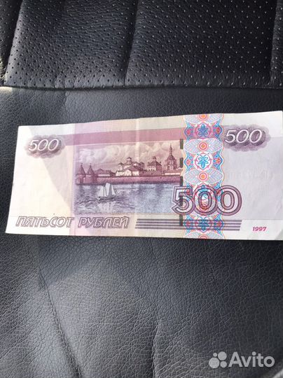 Купюра