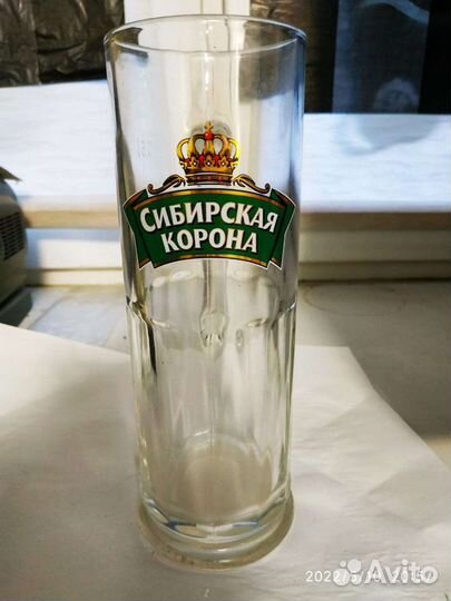 Кружка пивная