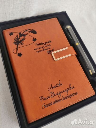 Ежедневники и ручки с гравировкой