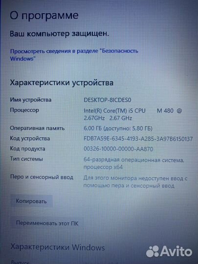 Ноутбук lenovo G560