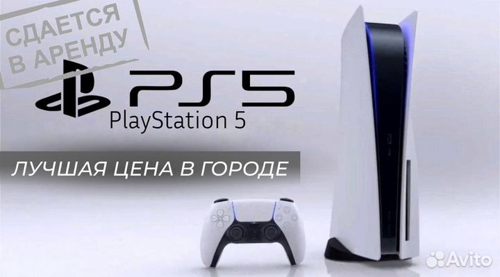 Sony playstation 5, VR-очки, playstation 4 Ps5 PS4