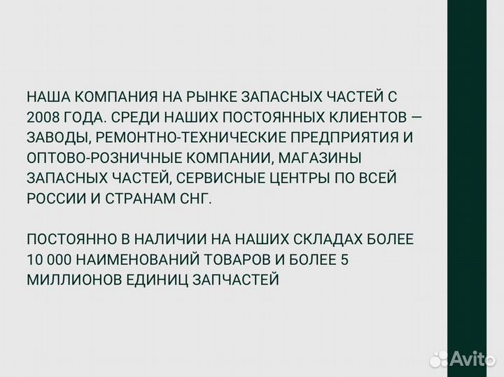 Вал распределительный с шестерней в сборе