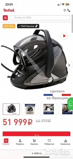 Парогенератор tefal pro express ultimate +