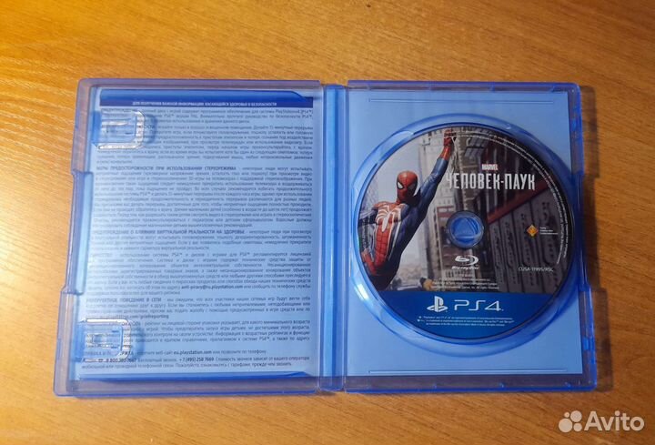 Игры для приставок ps4