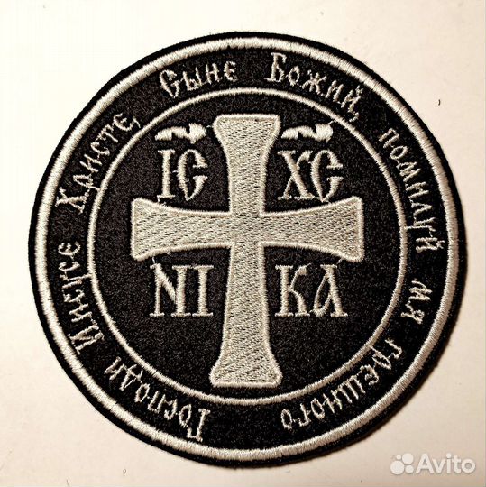 Нашивка Шеврон Патч