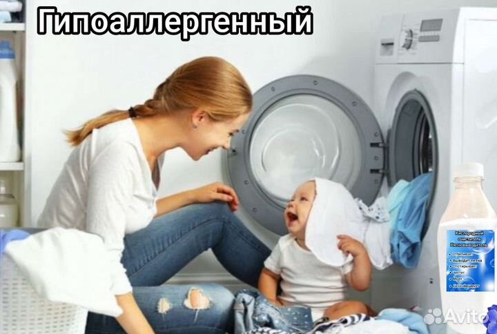 Порошок / Пятновыводитель