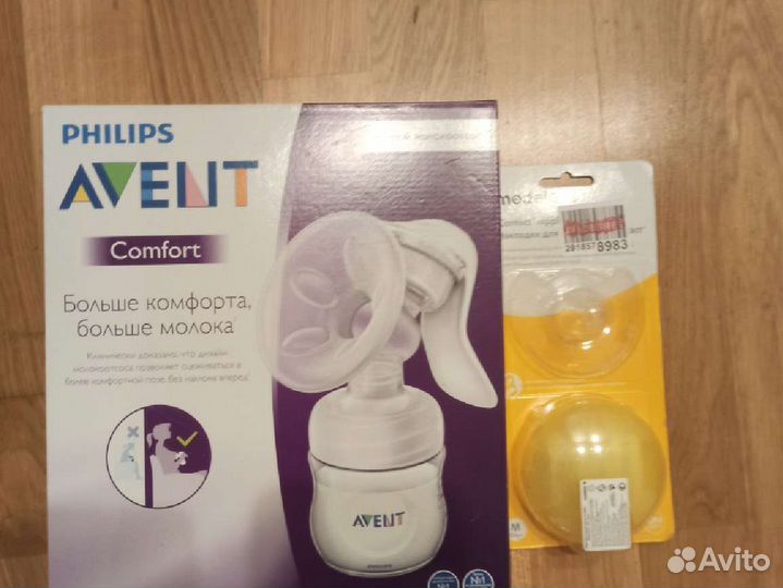 Молокоотсос ручной