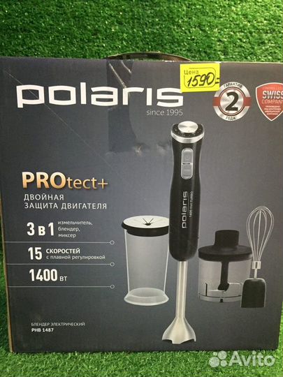 Новый Блендер Polaris PHB 1487 1400 Вт