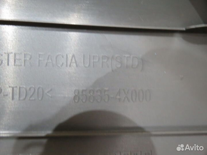 Накладка приборной панели Kia Rio 3