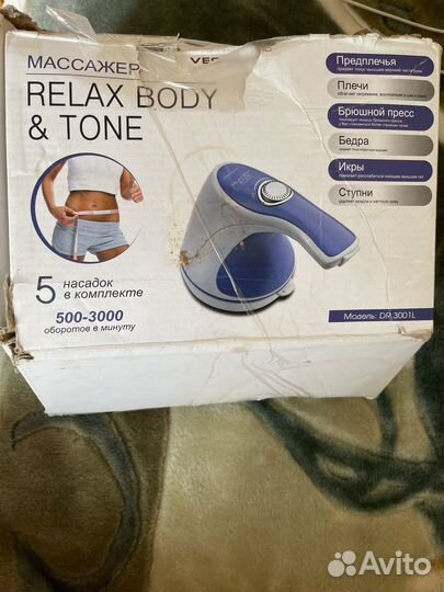 Антицеллюлитный массажер Relax Spin Tone