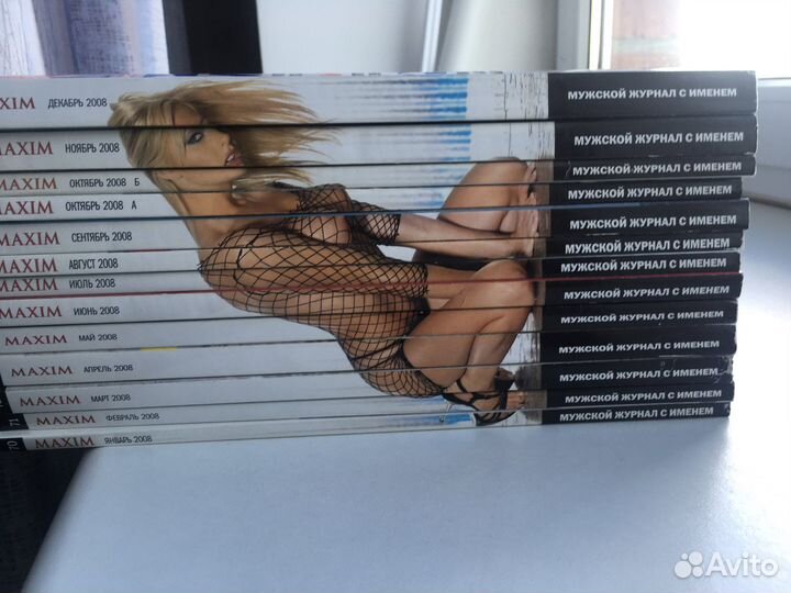 Журналы мужские максим