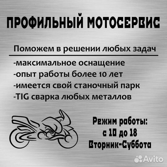 BMW k1600 суппорт задний