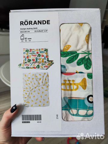 Детское постельное белье IKEA