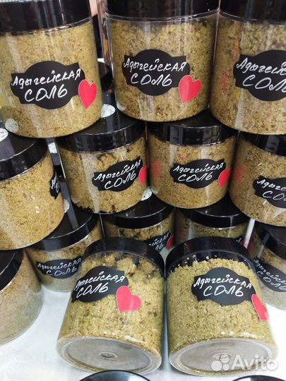 Адыгейская соль домашняя настоящая из Адыгеи