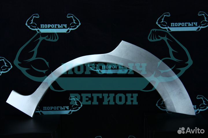 Ремонтная арка Ford C-MAX