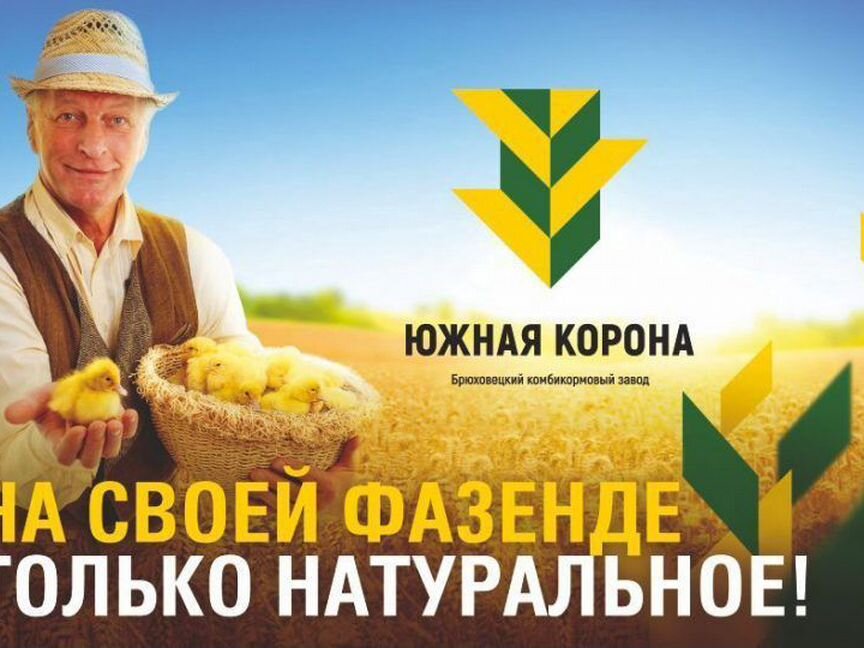 Комбикорм