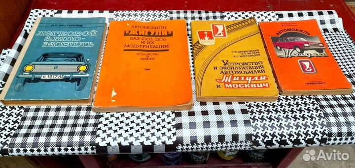 Книги -ремонт автомобилей