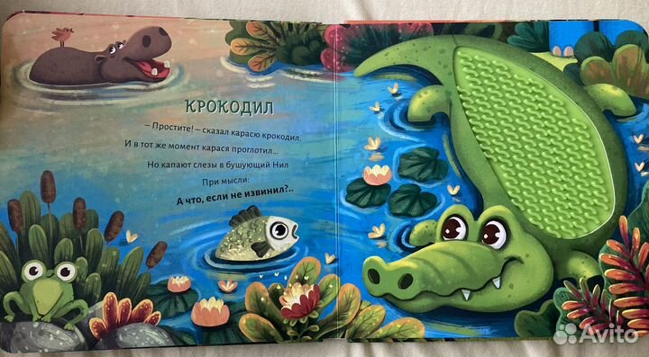 Книги пакетом для малышей