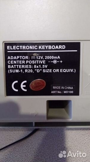 Синтезатор medeli md 100. Паспорт есть