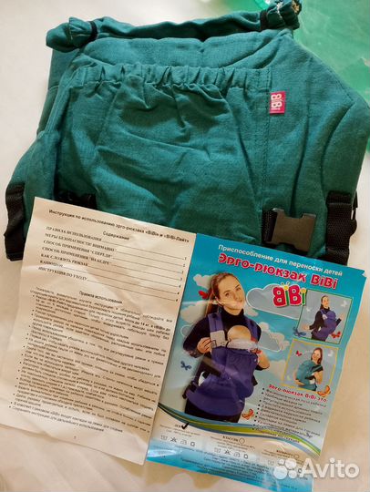 Эргорюкзак новый