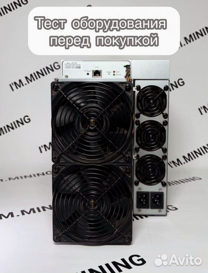 Antminer S19J Pro 104th Б/У в идеальном состоянии гтд РФ