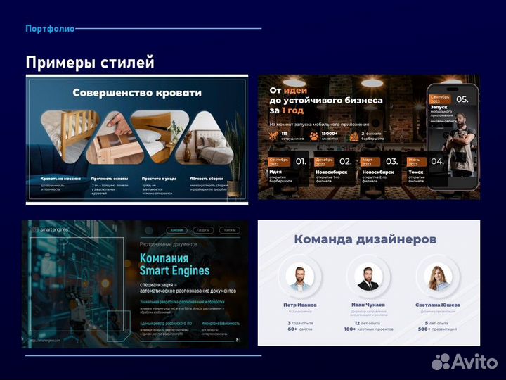 Создание презентаций презентации power point