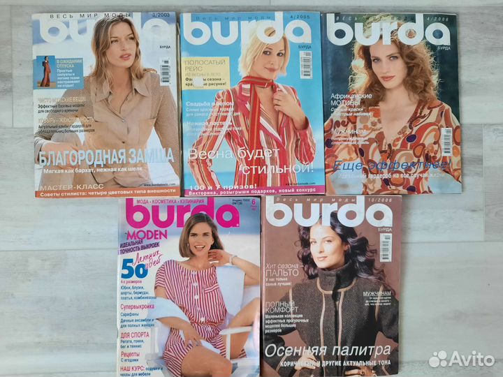 Журнал Burda/ Сабрина/ Diana Moden