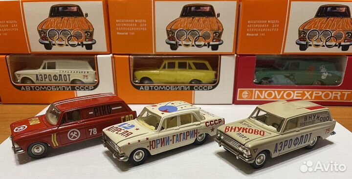 Модель автомобиля Москвич 1:43