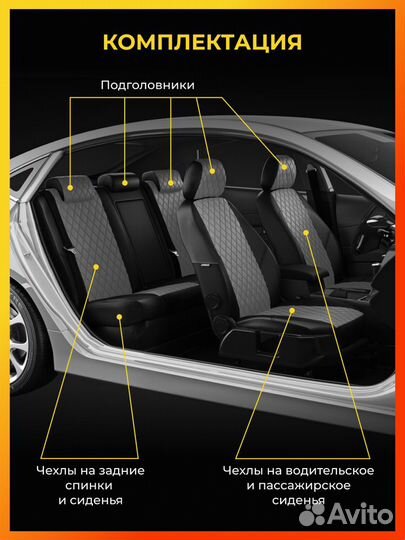 Авточехлы для Фольксваген Т5 с 2003-2009г