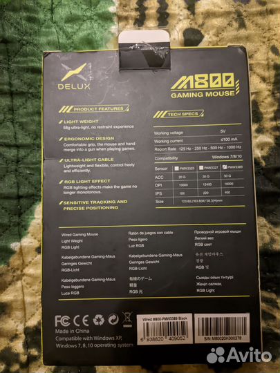 Delux m800 (реплика Razer Viper)