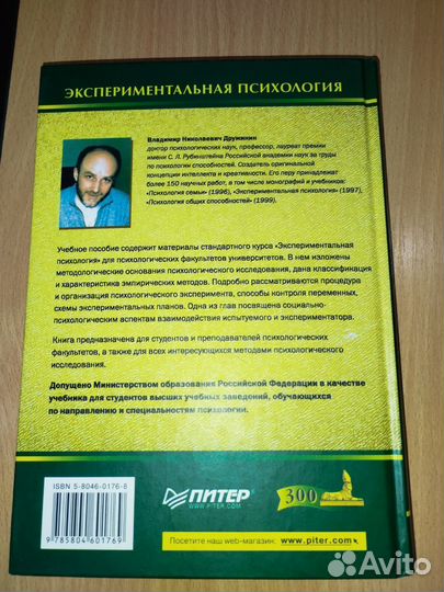 Учебники для вуза