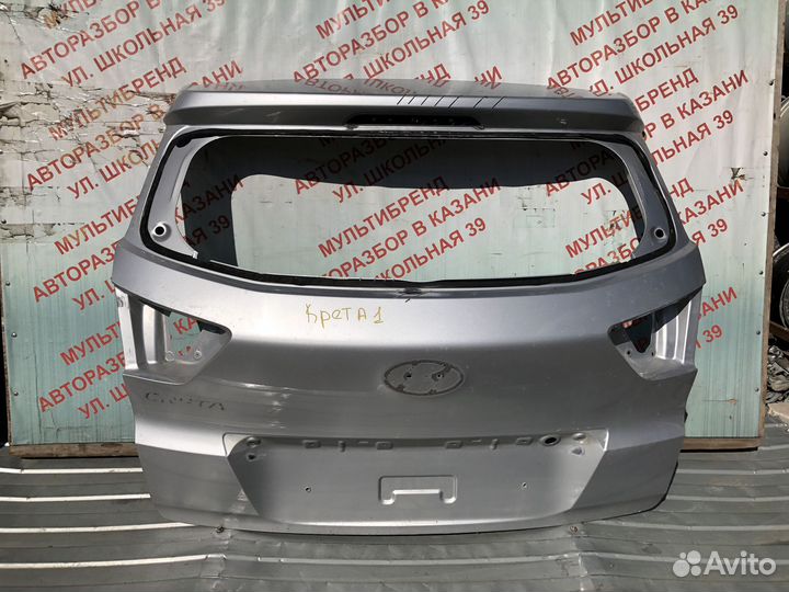 Крышка багажника Хендай Крета, Hyundai Creta